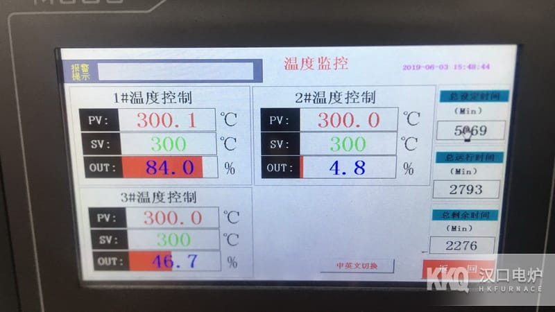 立式铝合金淬火炉控温系统