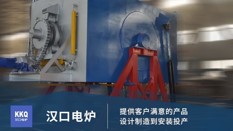 汉口电炉是转底炉生产厂家